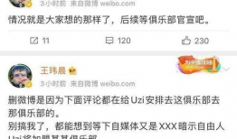 吃瓜爆料商品是真的吗