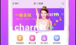 罗卜视频,揭秘生活百态，畅享视觉盛宴