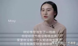 男人干女人视频,男人干女人事件的背后真相