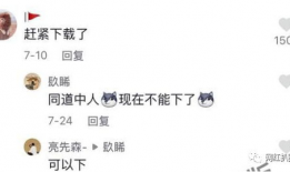 比奇堡名媛事件吃瓜爆料,揭秘豪门背后的惊人真相