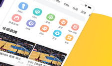 91直播nba免费直播下载安装,畅享篮球盛宴的便捷之道